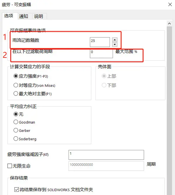 solidworks左侧工具栏怎么设置